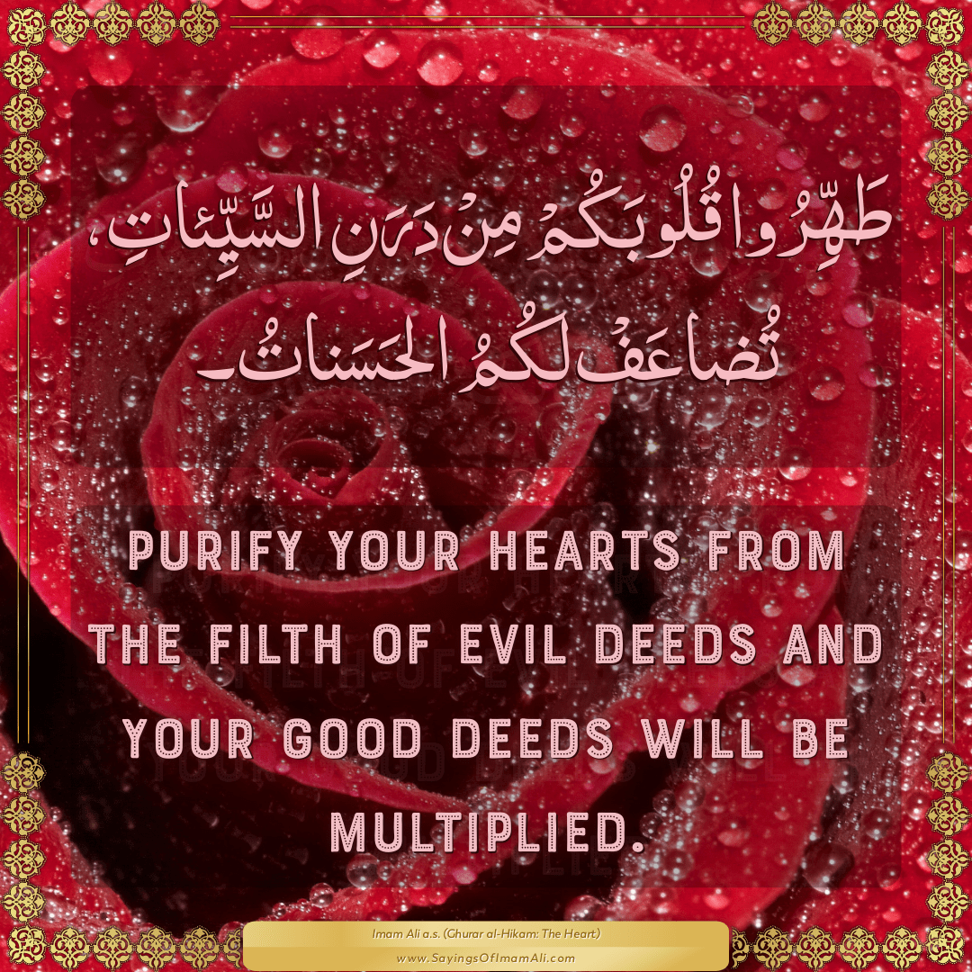 Purify your hearts from the filth of evil deeds and your good deeds will...